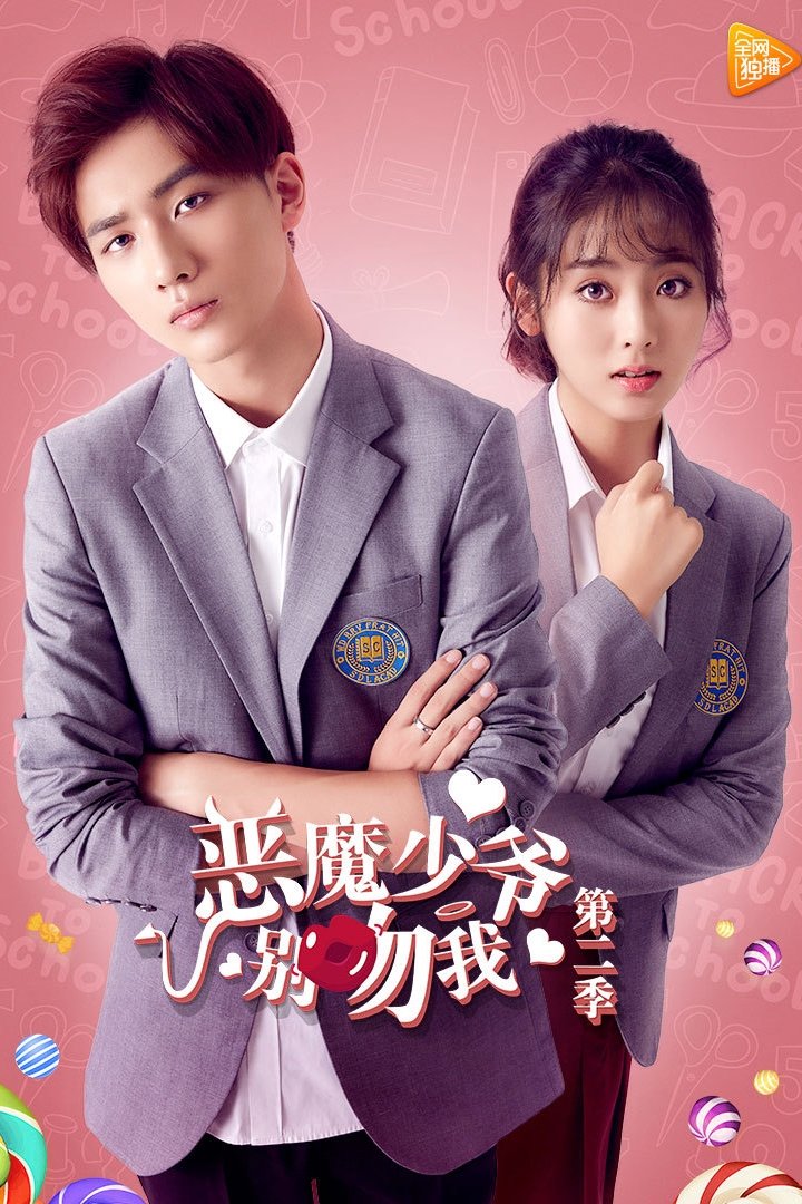 Thiếu Gia Ác Ma Đừng Hôn Tôi (Phần 2) 01