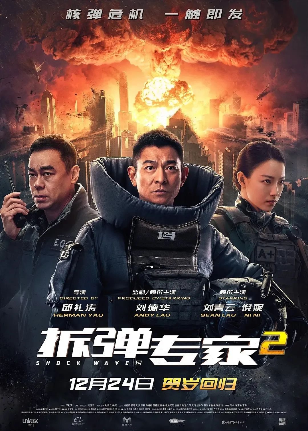 Sóng Dữ 2 Full