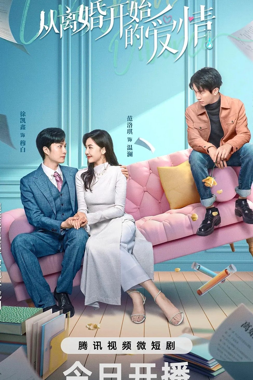 Tình Yêu Bắt Đầu Từ Ly Hôn 01
