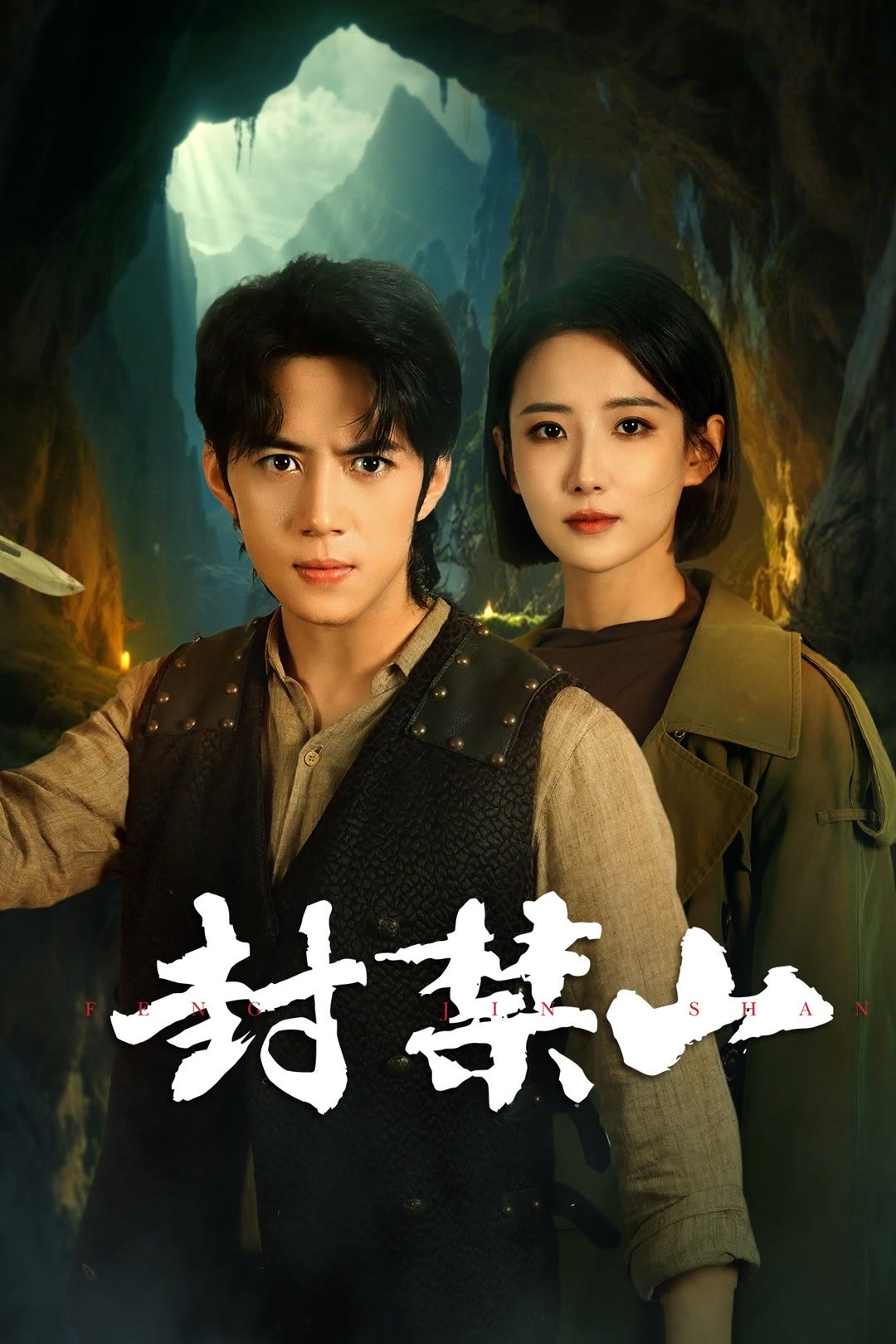 Ngọn Núi Cấm 01