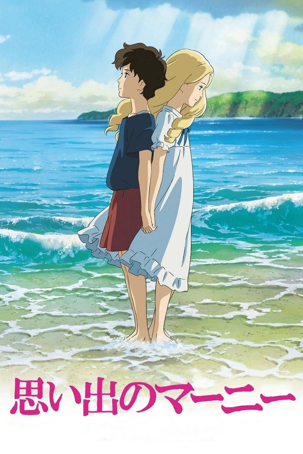 Marnie Trong Ký Ức Full