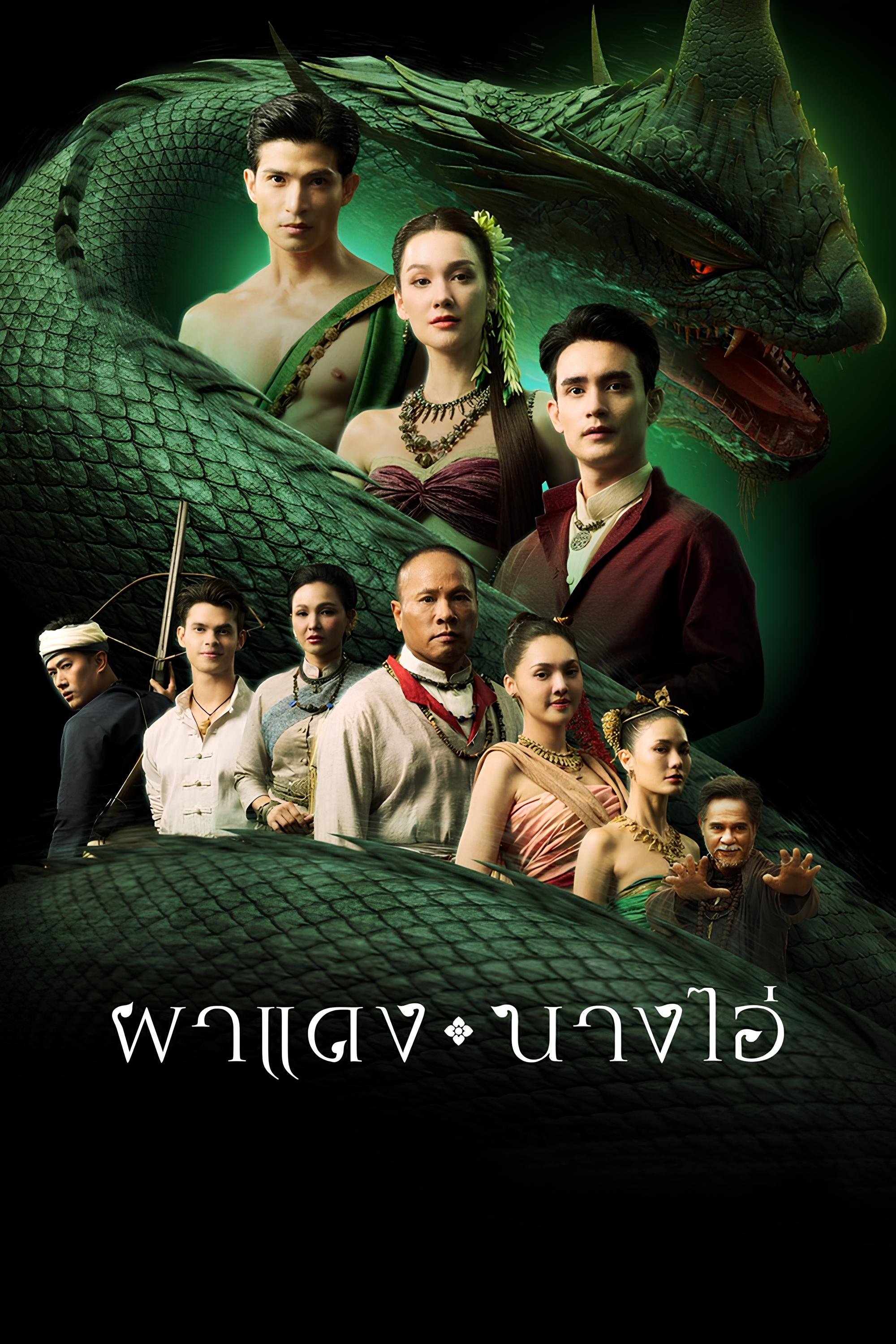 Vọng Âm Nơi Cố Đô Đã Mất (Phadaeng Nang Ai) 01