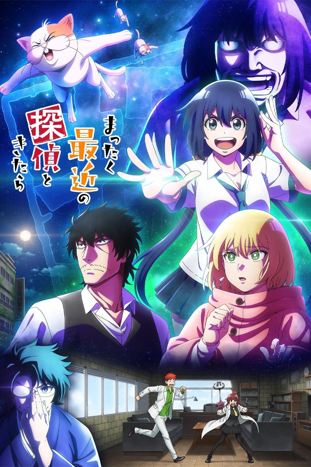 Thám Tử Ngày Nay Thật Điên Rồ! (Mattaku Saikin No Tantei To Kitara) 01