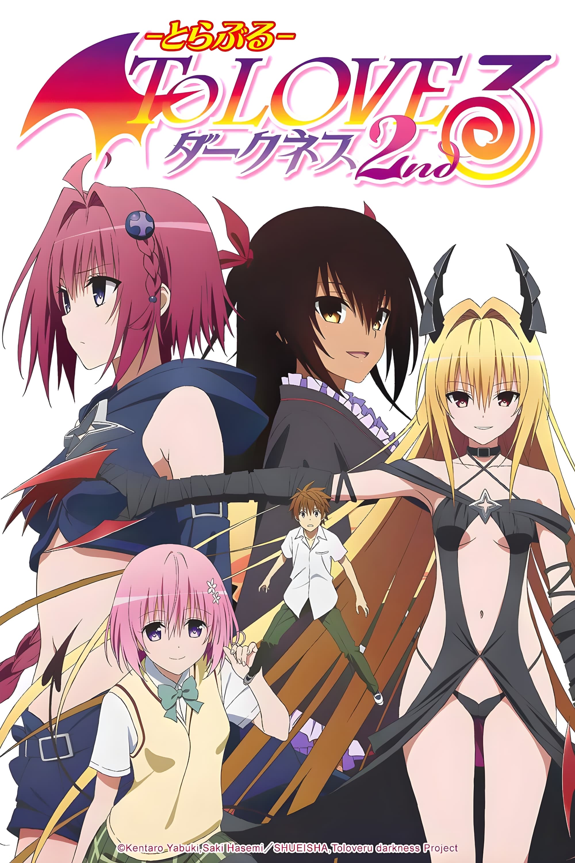 To Love Ru Darkness 2Nd 01