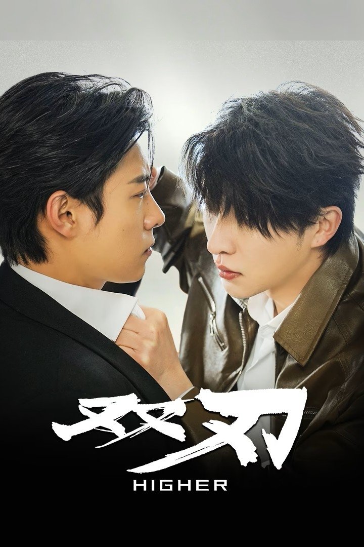 Song Nhẫn 01