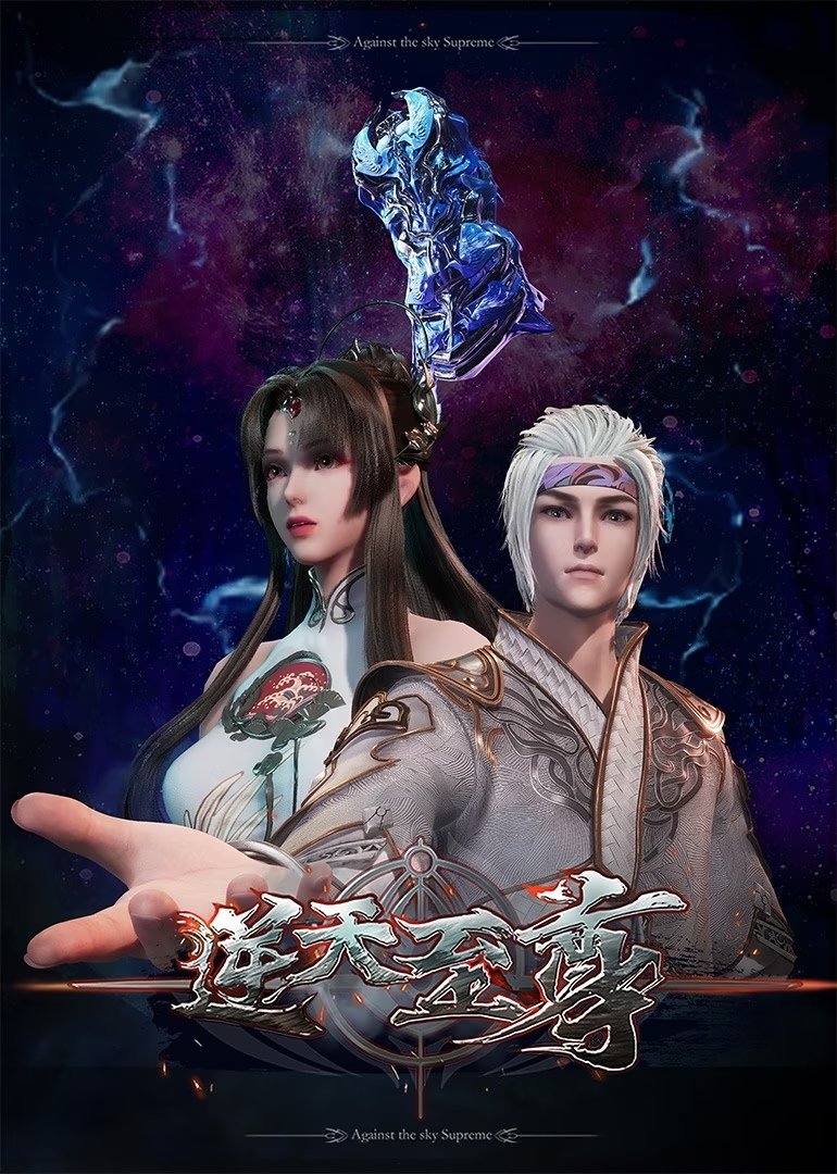 Nghịch Thiên Chí Tôn 01-06