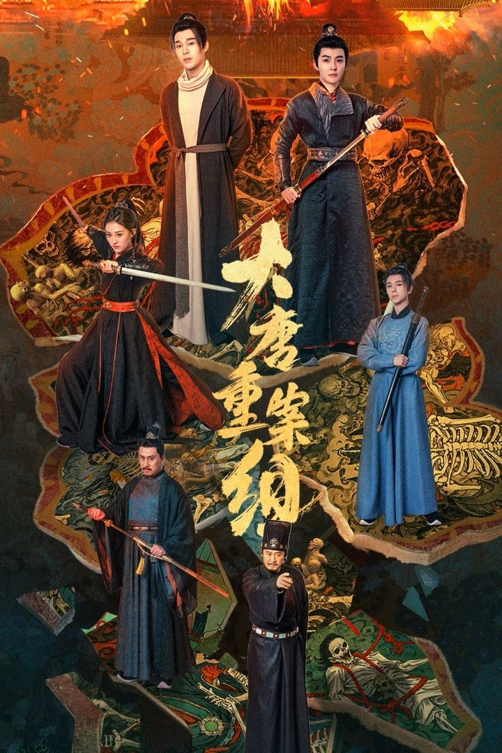 Tổ Trọng Án Đại Đường 01