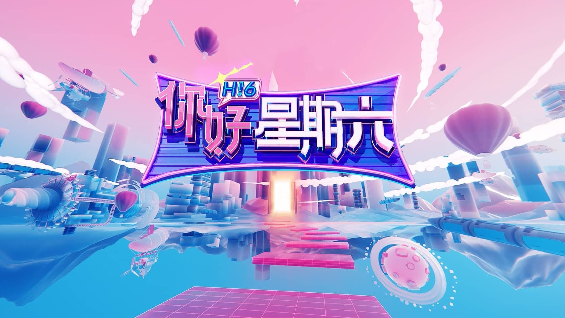 Xin Chào, Thứ Bảy (Mùa 3)
