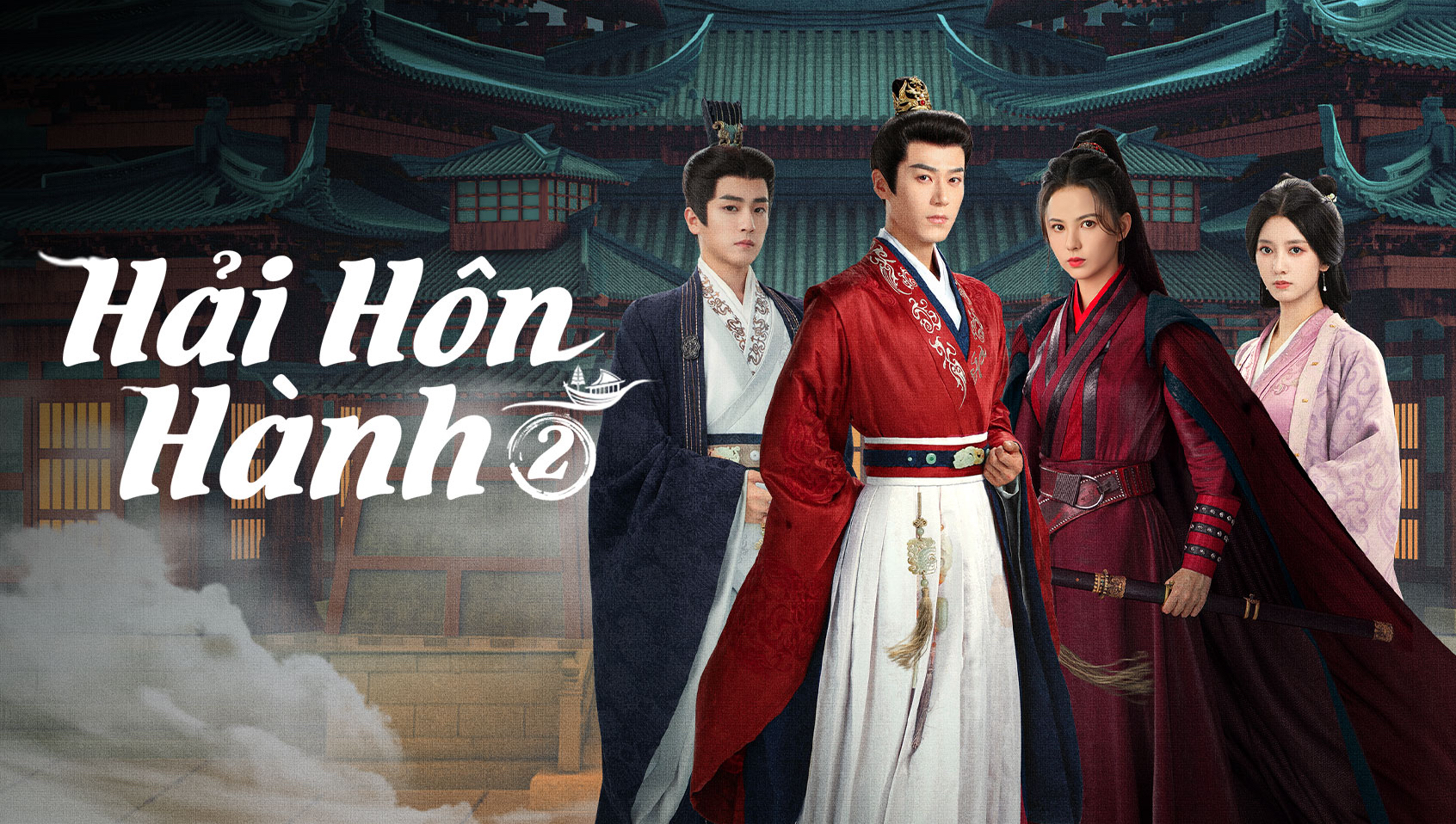 Hải Hôn Hành (Phần 2)