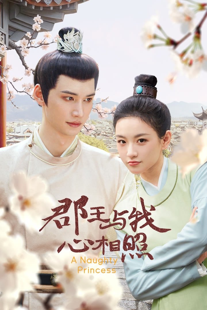 Quân Vương Cùng Ta Tâm Đầu Ý Hợp 01
