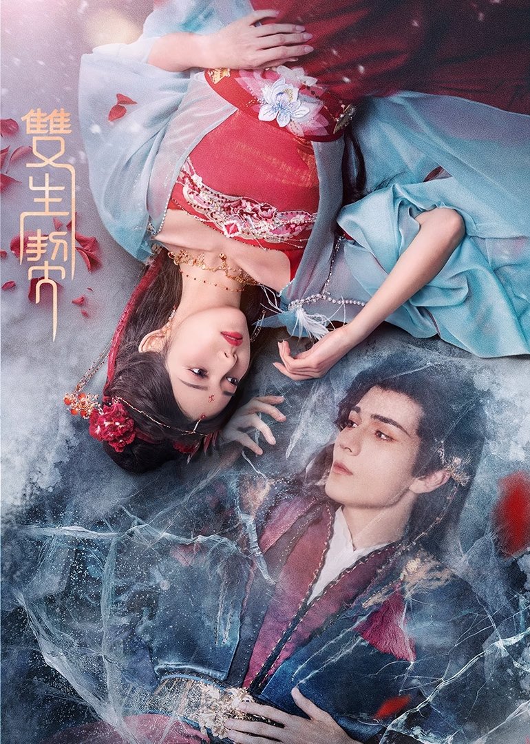 Khế Ước Song Sinh 01