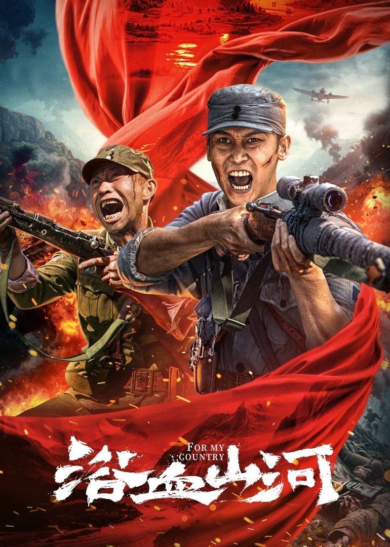 Máu Nhuộm Núi Sông Full