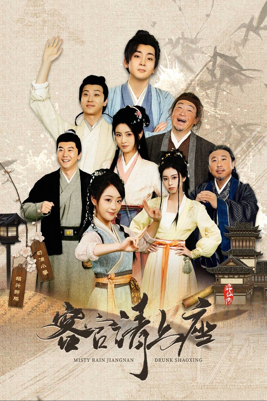 Khách Quan Mời Thượng Tọa 01