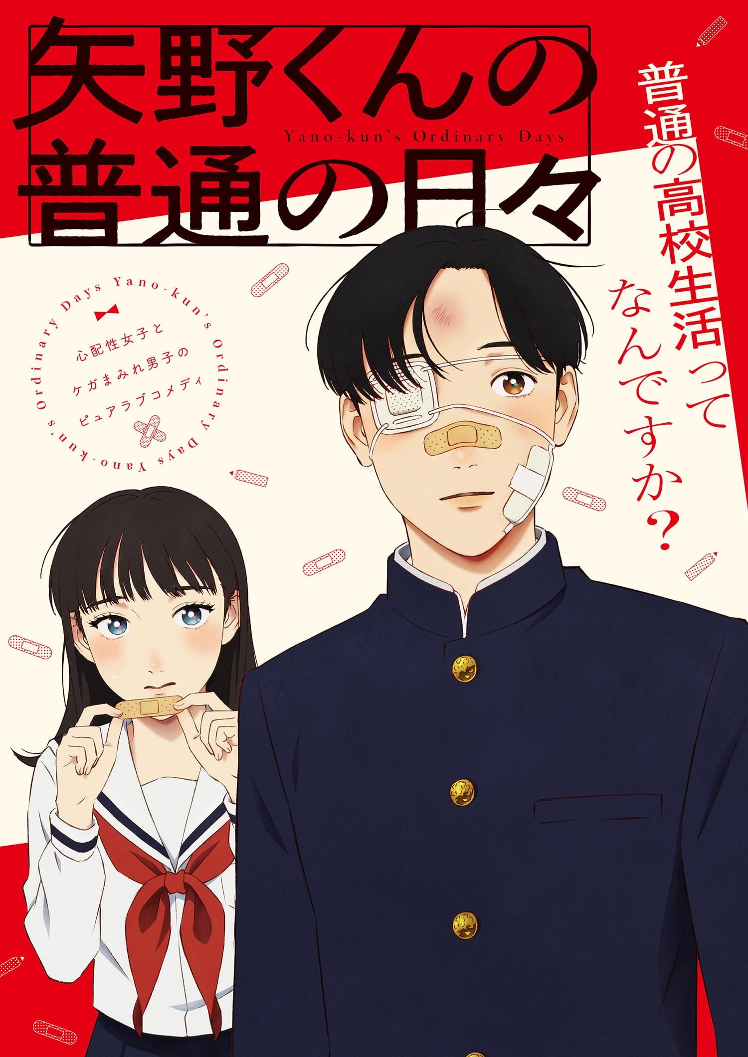 Những Ngày Bình Thường Của Yano-Kun 01