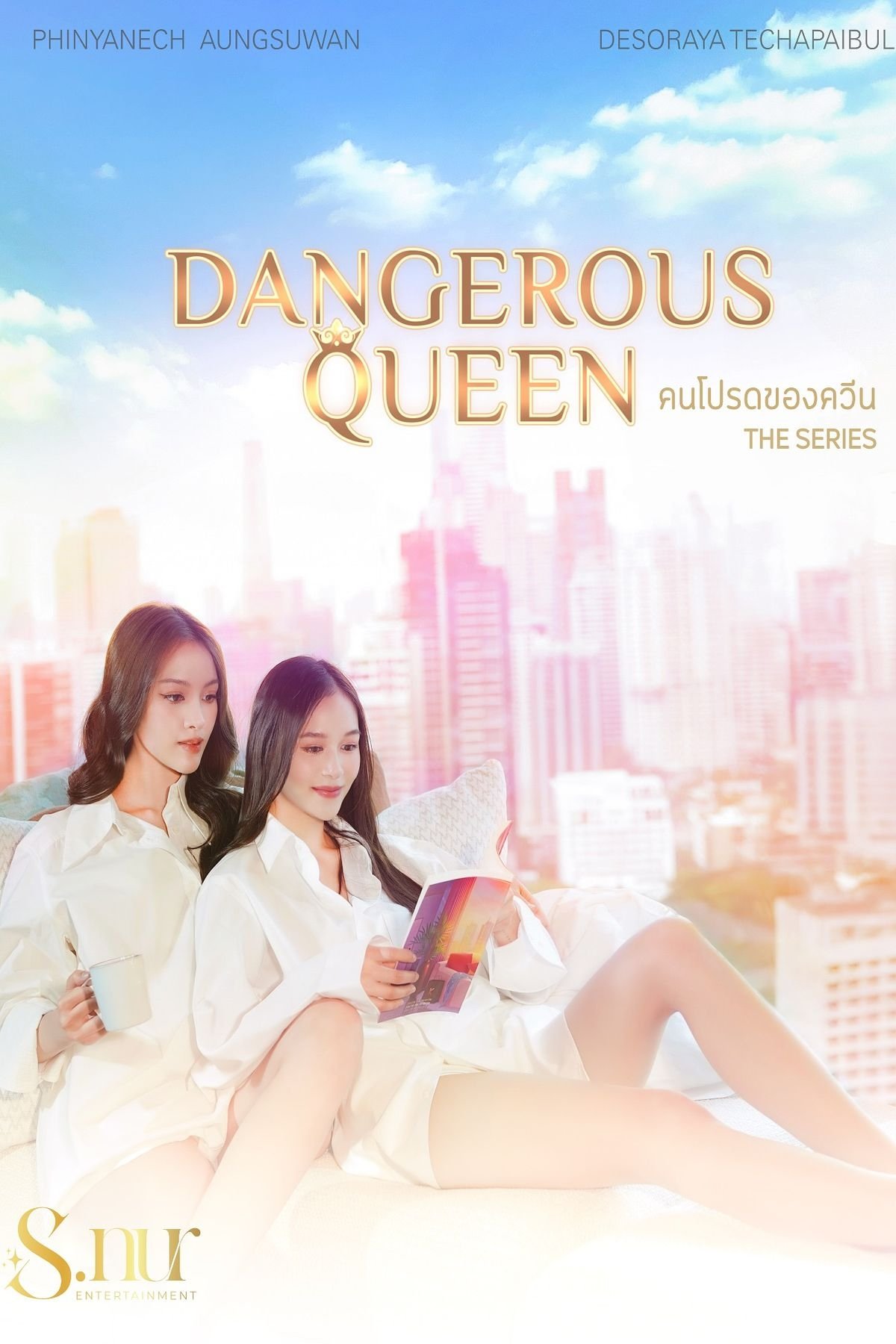 Người Yêu Của Queen 01