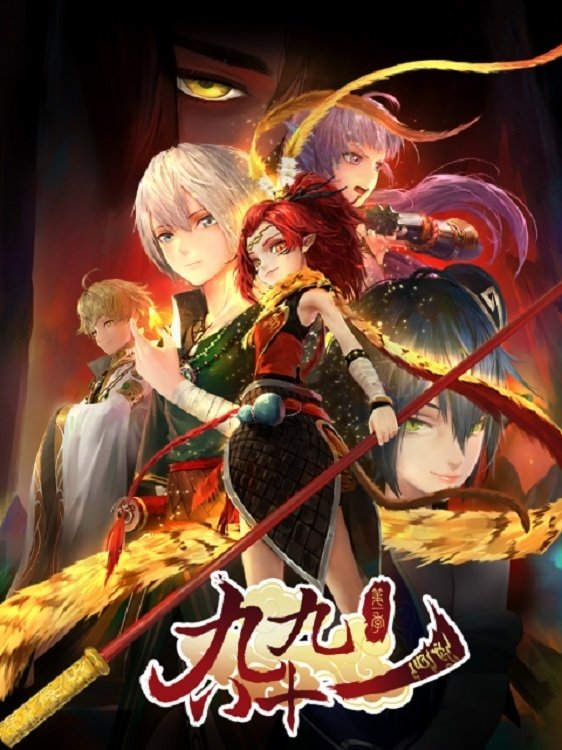Chín Chín Tám Mốt 01