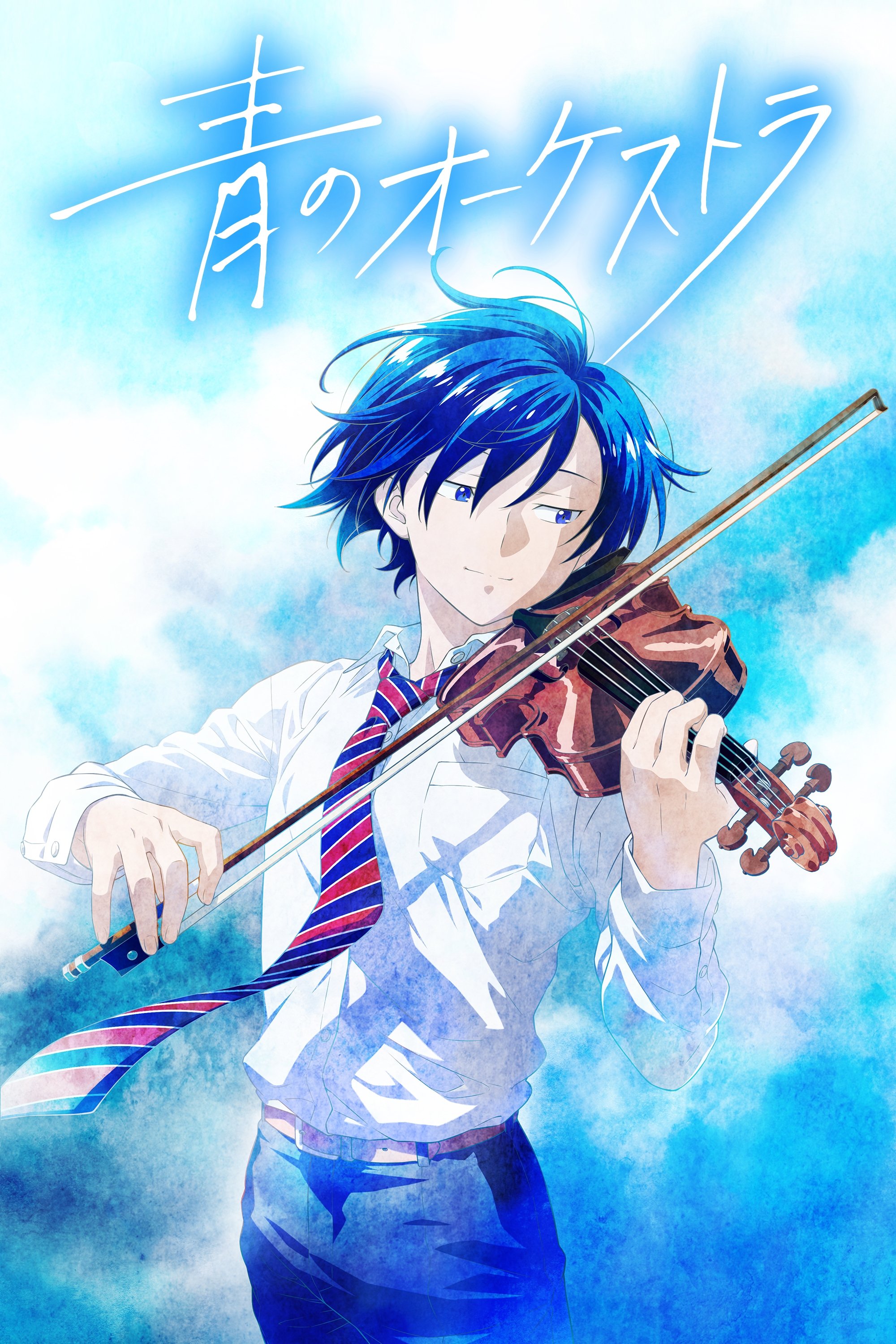 Ao No Orchestra 2nd Season 01