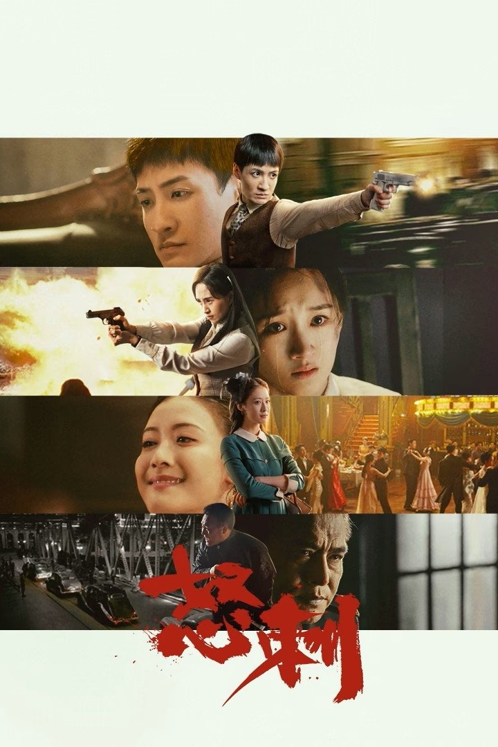Lưỡi Đao Của Niềm Tin 01
