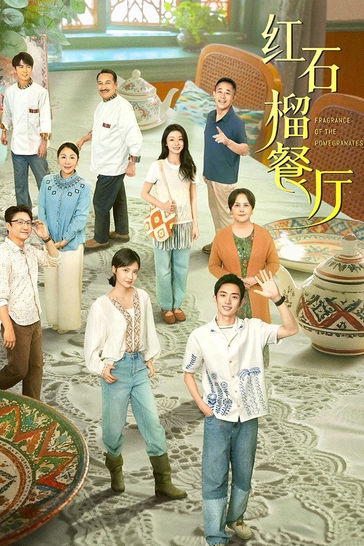 Nhà Hàng Lựu Đỏ 01