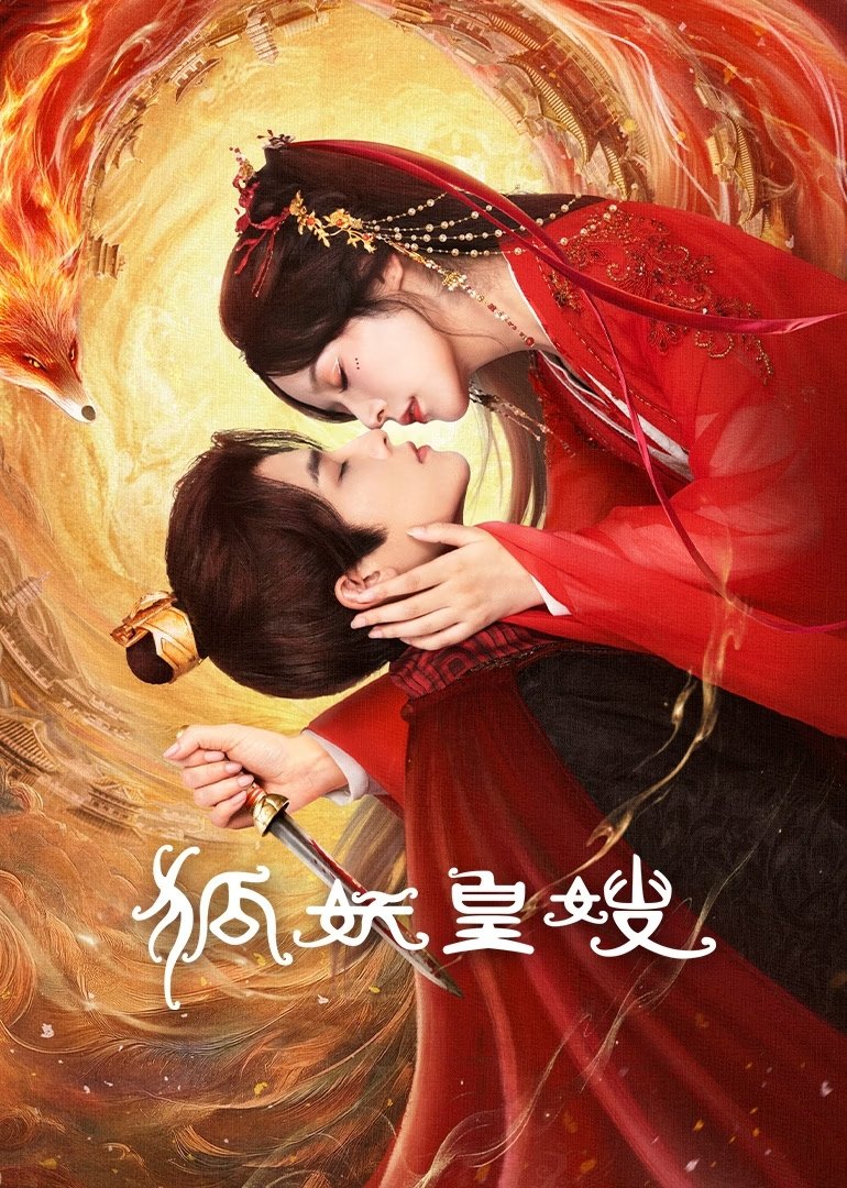 Hoàng Tẩu Hồ Yêu 01