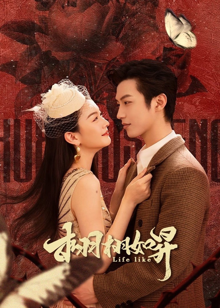 Sống Động Như Thật 01