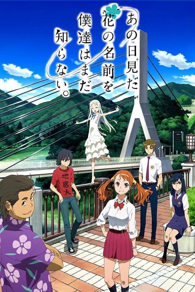 AnoHana: Đóa Hoa Ngày Ấy Ta Cùng Ngắm 01