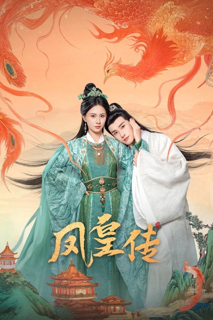 Phượng Hoàng Truyện 01