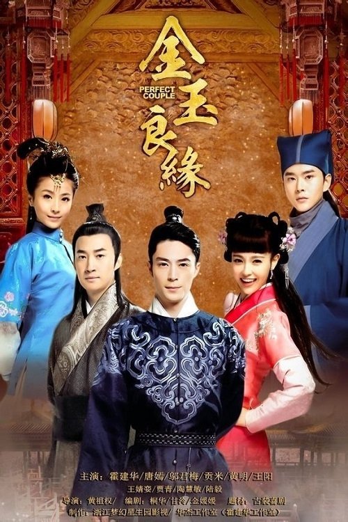 Kim Ngọc Lương Duyên 01