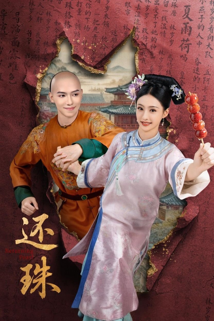 Xuyên Không Tôi Là Hoàn Châu... Tì Nữ 01