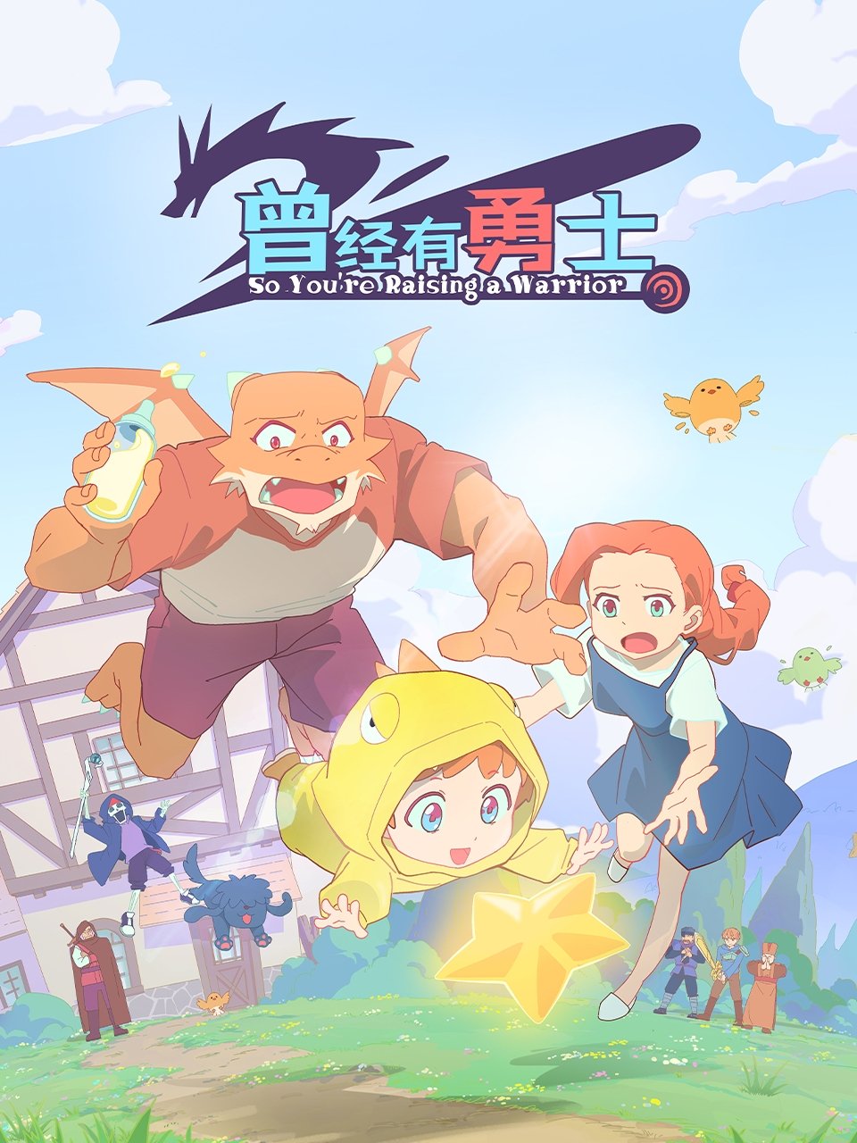 Nuôi Dạy Một Chiến Binh (Cengjing You Yongshi) 01