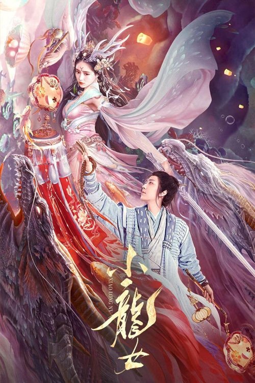 Tiểu Long Nữ Full