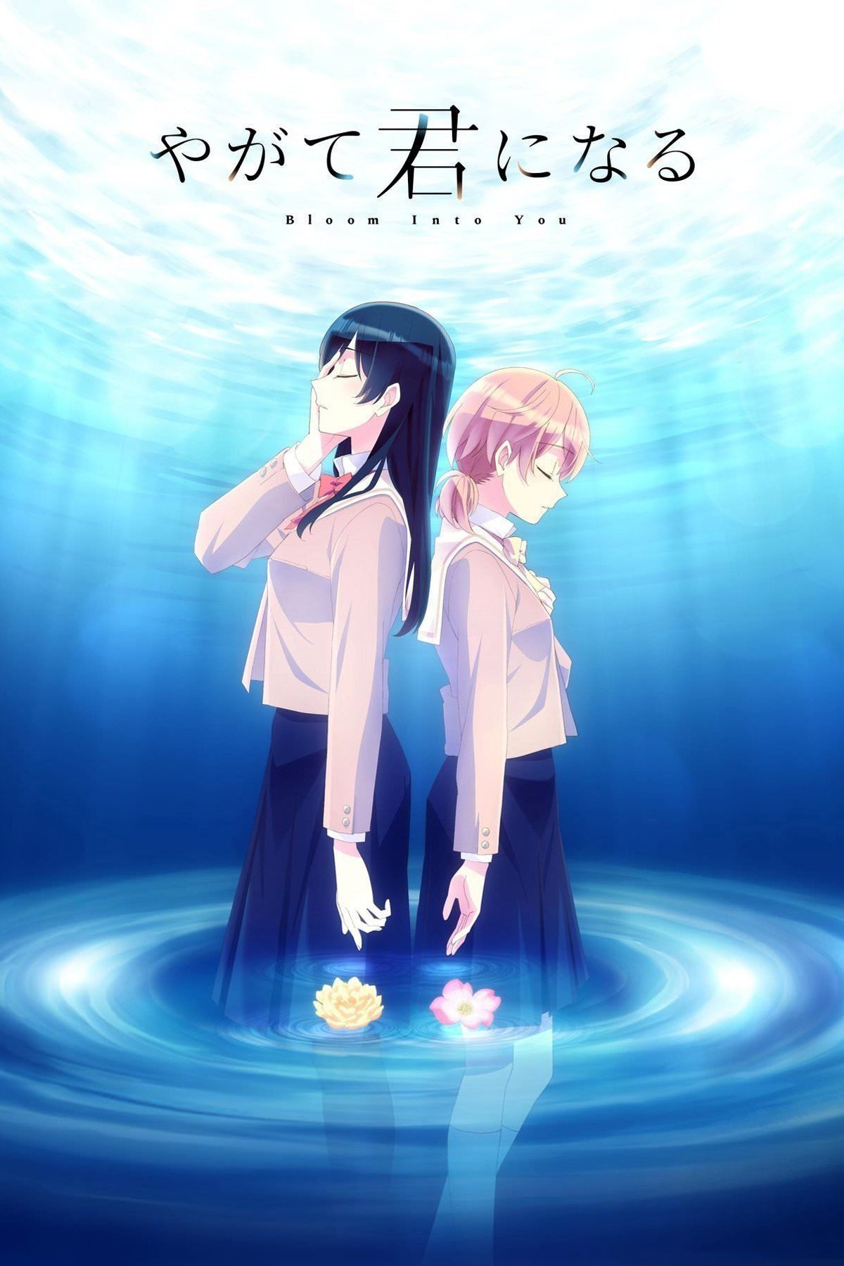 Mối Tình Bách Hợp (Yagate Kimi Ni Naru) 01