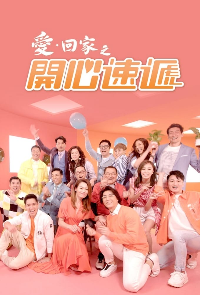 Mái Ấm Gia Đình (Phần 4) 01