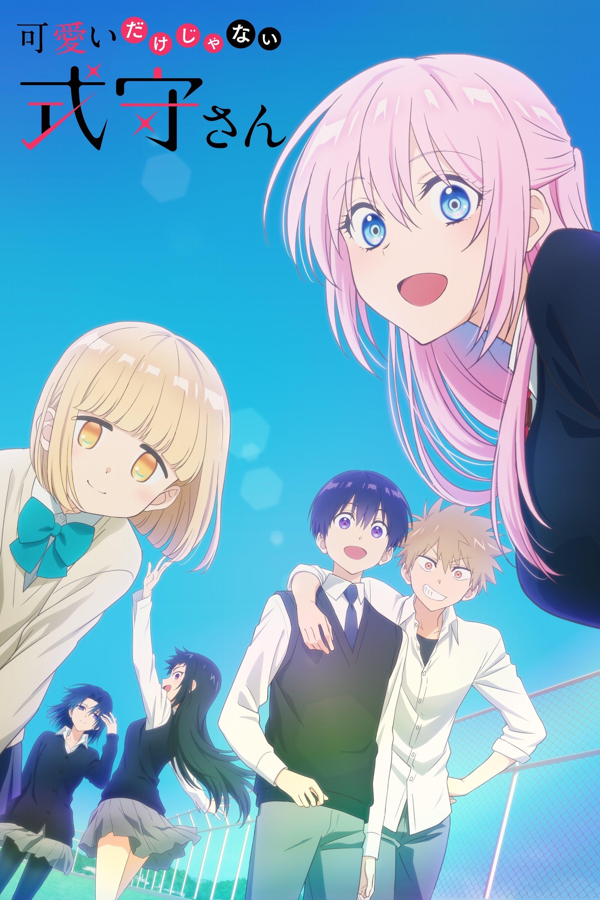 Shikimori-San Của Tôi Không Chỉ Dễ Thương (Kawaii Dake Ja Nai Shikimori-San) 01