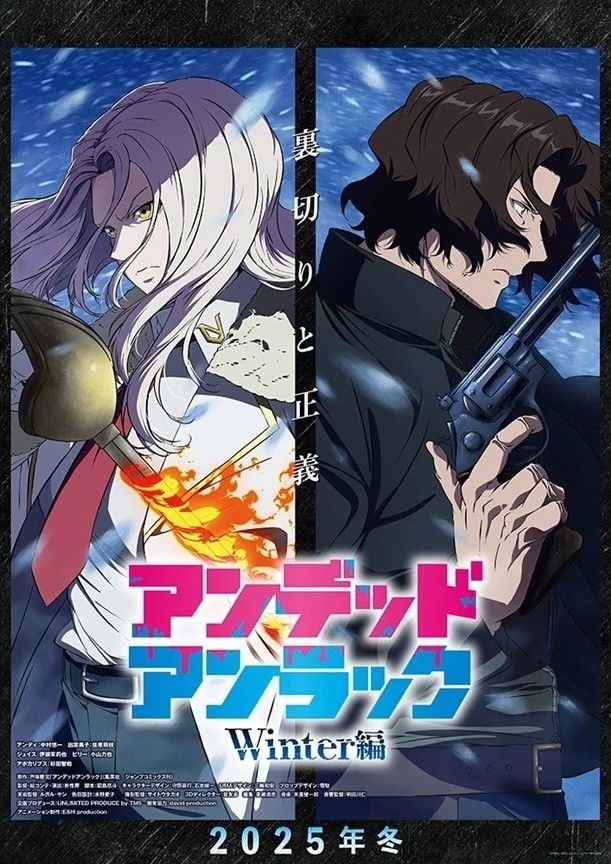 Undead Unluck: Winter-Hen 1