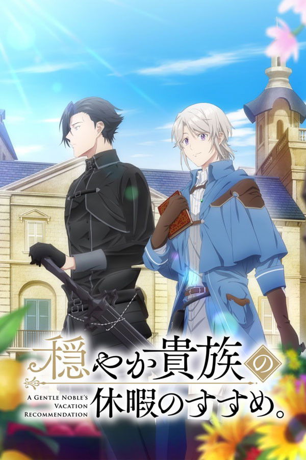 Kỳ Nghỉ Dưỡng Của Chàng Quý Tộc Ôn Hòa (Odayaka Kizoku No Kyuuka No Susume) 1