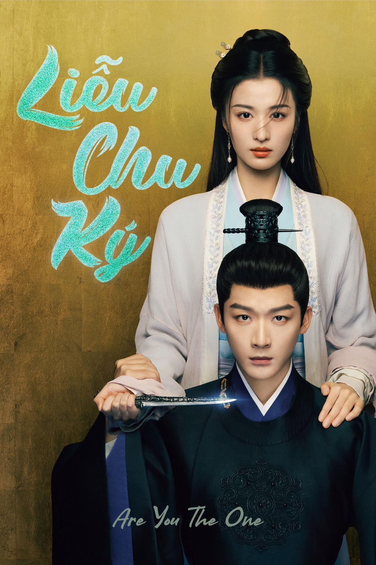 Liễu Chu Ký 01