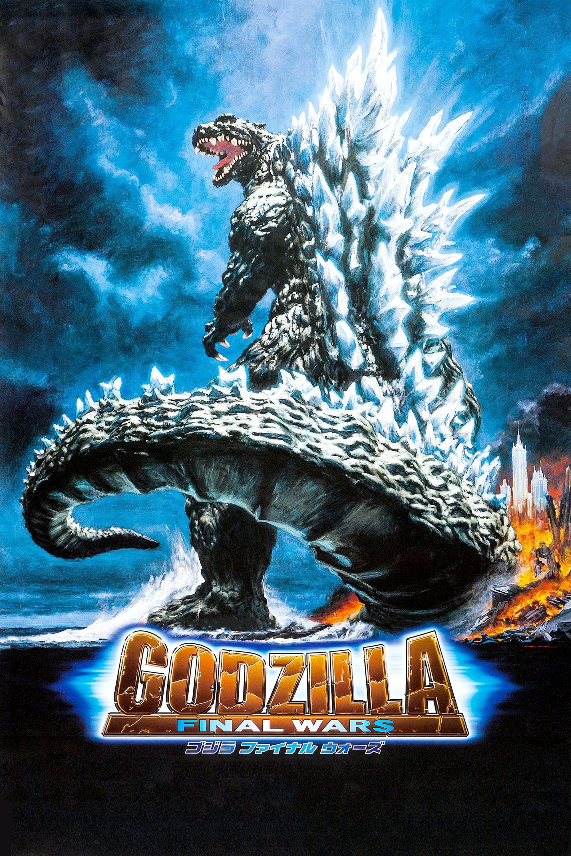 Godzilla: Trận Chiến Cuối Cùng Full