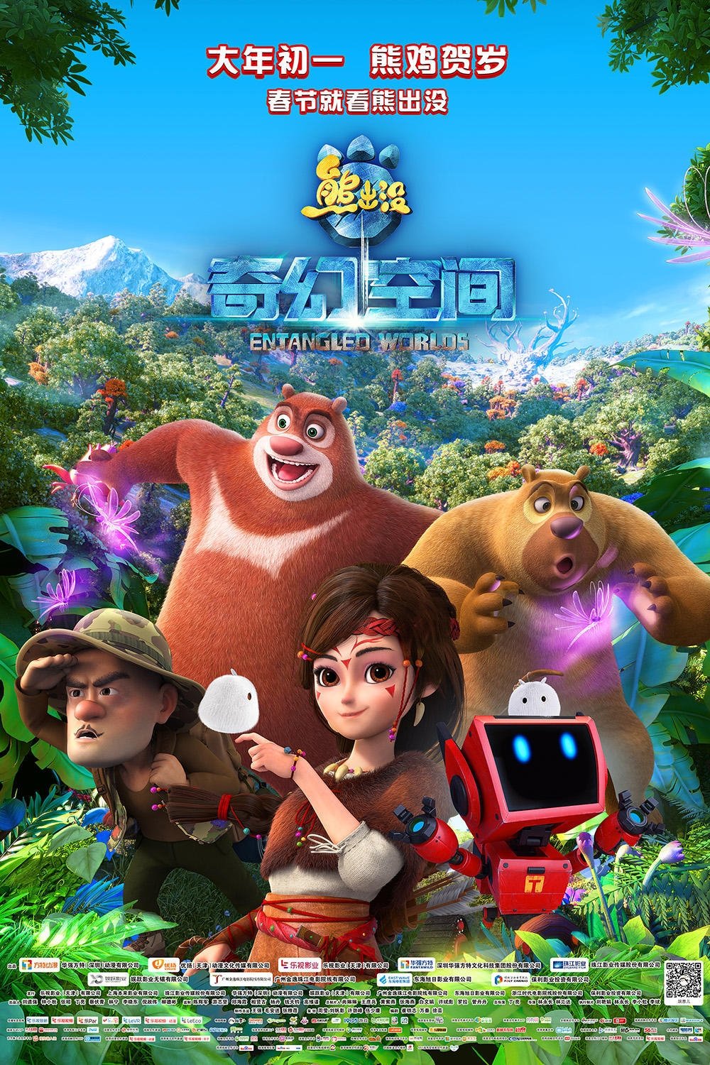 Gấu Boonie: Chuyến Phiêu Lưu Đến Fantastica Full