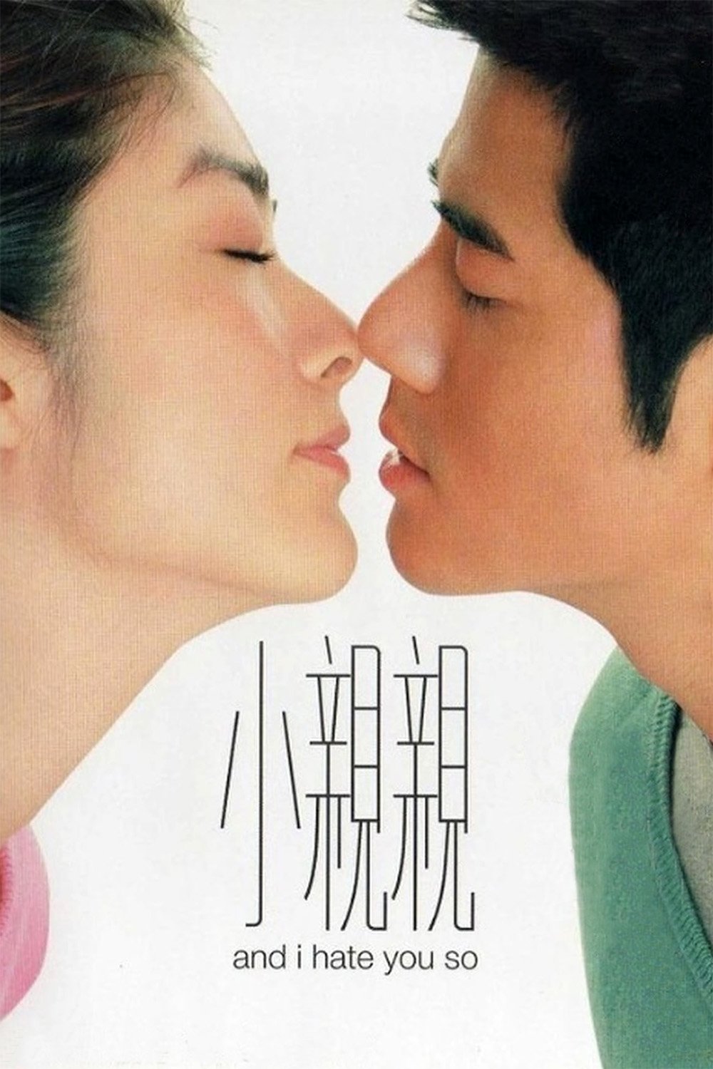 Nam Thân Nữ Ái Full