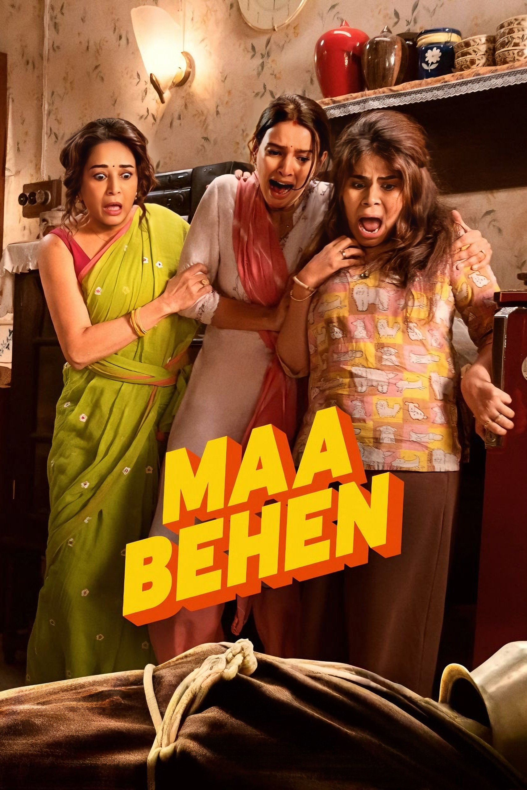 Maa Behen Full