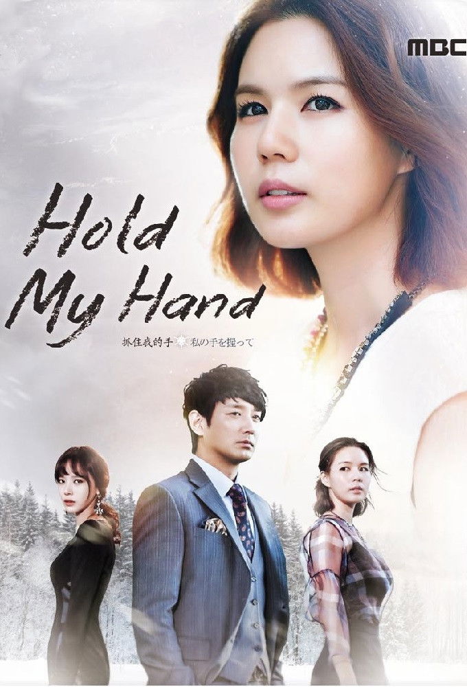 Hãy Nắm Tay Anh 01