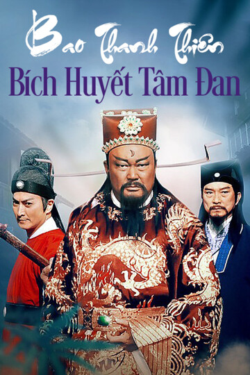 Bao Thanh Thiên: Bích Huyết Tâm Đan 01